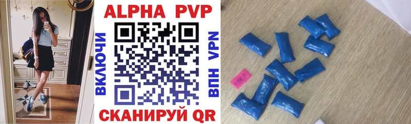 Купить наркоту Пласт APVP АМФЕТАМИН МЕФ kraken tor Cocaine МАРИХУАНА