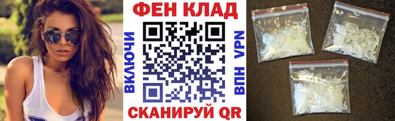 наркотики  Пласт  АМФЕТАМИН VHQ 