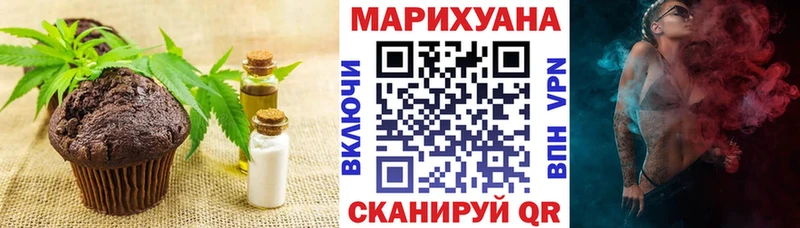 Canna-Cookies конопля  даркнет сайт  Пласт 