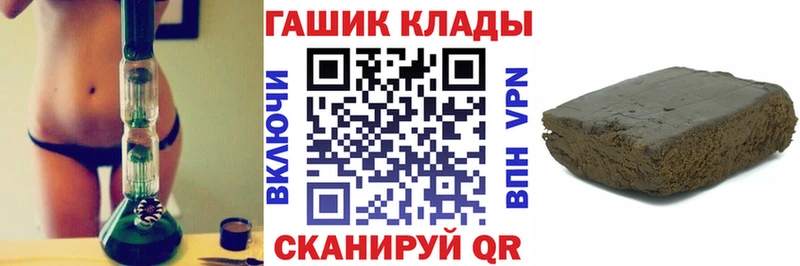 ГАШИШ убойный  Пласт 