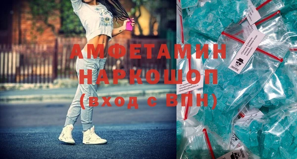 МДМА Балахна