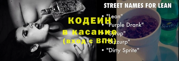 МДМА Балахна