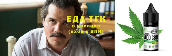 МДМА Балахна