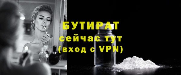 mix Балабаново