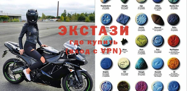 МДМА Балахна