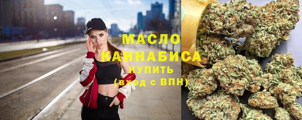 МДМА Балахна