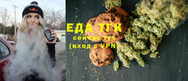 МДМА Балахна