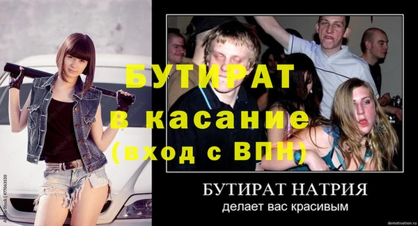 jwh Баксан