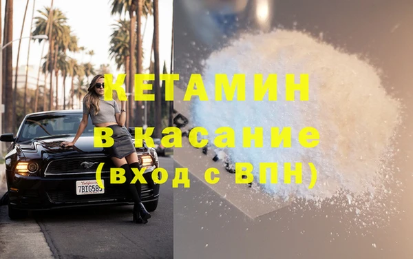 МДМА Балахна
