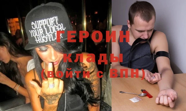 МДМА Балахна