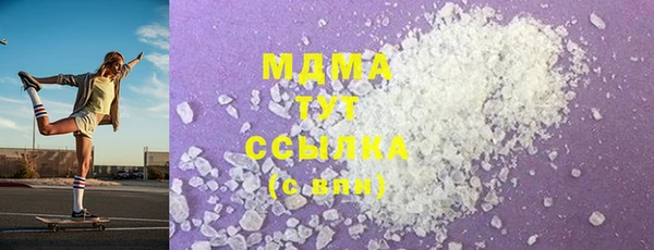 МДМА Балахна