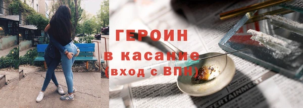 jwh Баксан