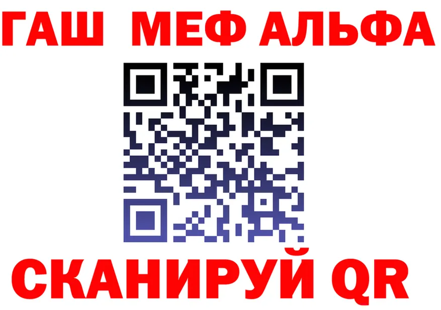 А ПВП Crystall зеркало площадка KRAKEN Пласт