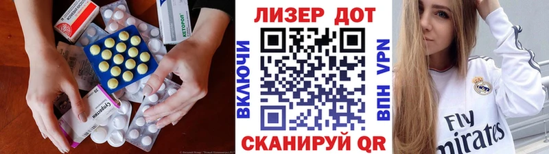ЛСД экстази кислота  Пласт 
