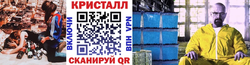 Метамфетамин Methamphetamine  omg ссылки  Пласт 