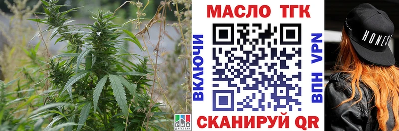 как найти Пласт ТГК вейп